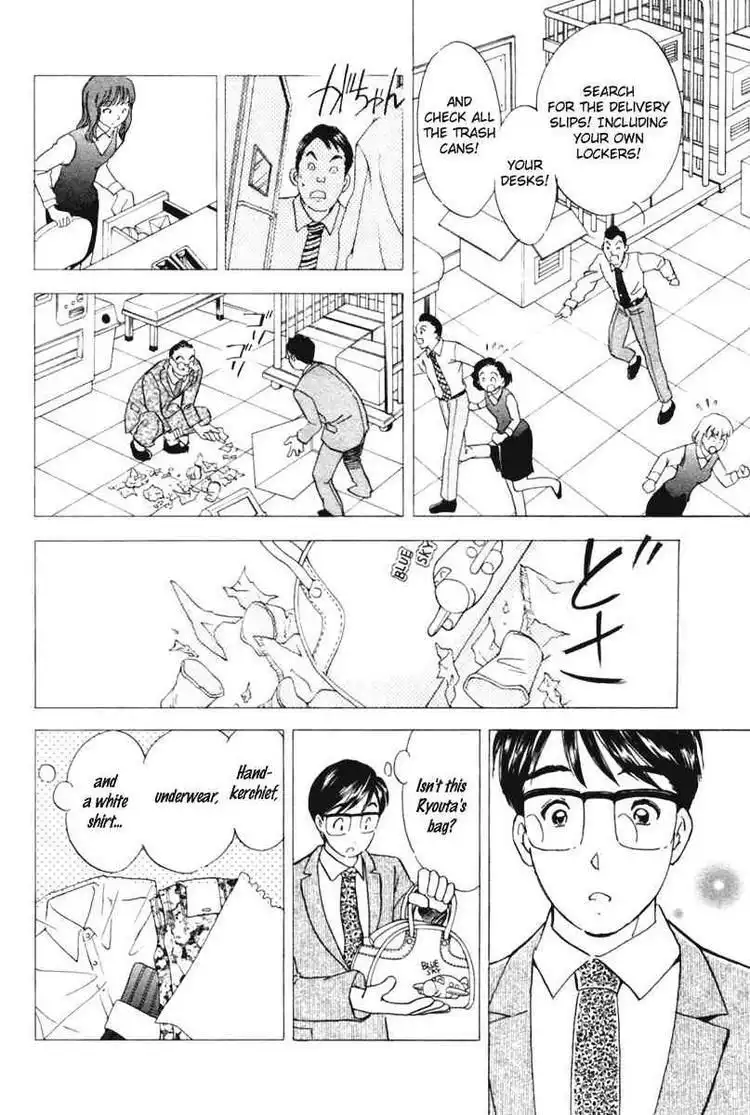 Orange Yane no Chiisana Ie Chapter 37 16